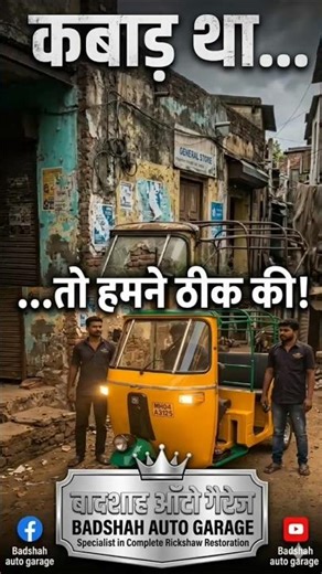 auto repair full video 🤔🛺#shorts #automobile #auto #automotive