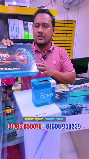 মাত্র 33000 টাকায় মনিটরসহ পিসি প্যাকেজ💥#ytshorts #gaming #shorts #pc