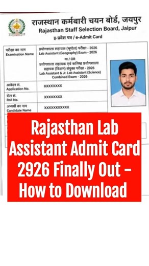 Rajasthan Lab Assistant Admit Card 2026 Kaise Download Kare | Rajasthan Lab Assistant Exam 2026