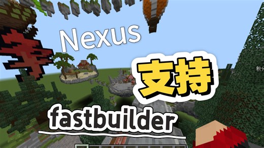 Nexus支持了导入？