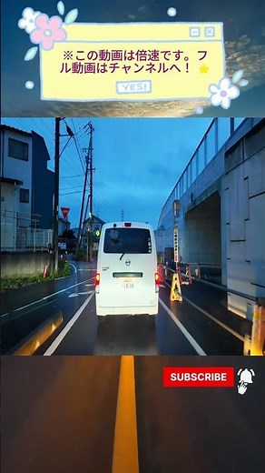 Drive & Listen 🇯🇵 This Is the Japan Tourists Never See #shorts #Japan #4K #Travel