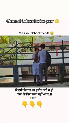 I Miss you school life 🥺😌#shorts #school #friends #farewell #jeetuvlog #mrjeetu