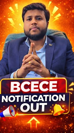 📢 BCECE 2026 Official Notification Released | Apply Now Before Last Date | #bcece2026 #bcece #shorts
