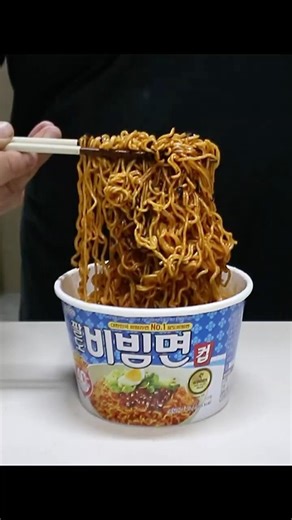 열라비빔 #CupNoodles