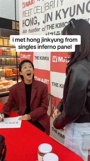 i met hong jinkyung at hmart 🤣 i love her she’s so funny