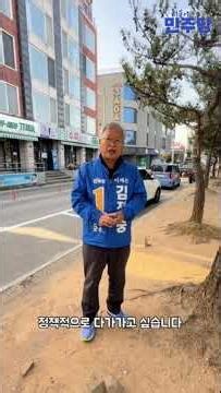 양리단길 지금 텅 비었습니다 - 양양 죽도해변 상권 현장 점검 | 양양군수 후보 김정중