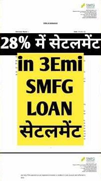 smfg settlement in 28% | smfg personal loan settlement in 28% #settlementguru #loansettlement