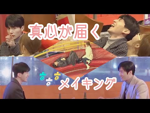 【日本語字幕】「真心が届く」メイキング