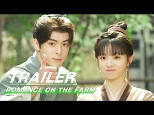 Trailer: Let's Plant Together! | Romance on the Farm | 田耕纪 | IQIYI