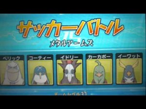 Inazuma Eleven GO Galaxy how to recruit clara jane