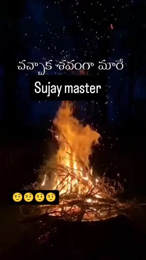 Now genaration like this | Sujay Kumar