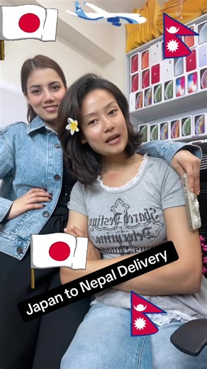 Japan to Nepal Delivery Service