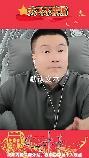 霍尔姆兹海峡最新局势与地缘政治焦点