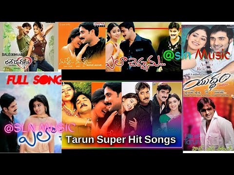 Telugu movie songs🎶| Tarun Songs | Melodies| Melody Songs| Tarun All time super hit songs