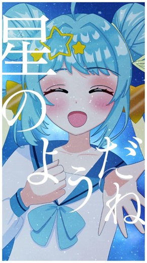 歌ってみた投稿！スピカが歌うSPiCa【天満スピカ/個人VTuber】