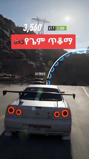 need for speed payback 😘😘#CapCut #habesha #ethiopian #habesh #ethiopian_tik_tok #habeshatiktok #ethiopia