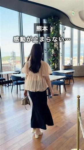 熊本グルメ旅🐻 感動が止まらない...熊本とは思えない幻想的な空間✨THE MOMENT📍 熊本市中央区桜町3-20KOKO HOTEL Premier 熊本 14F#熊本グルメ #熊本観光