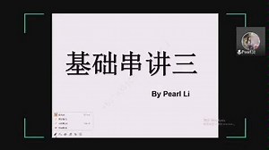 基础串讲三#三角函数定义及基本图形(sin, cos, dilation, reflection)#