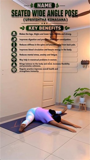 🧘 Upavistha Konasana Benefits | Seated Wide Angle Pose for Flexibility & Digestion