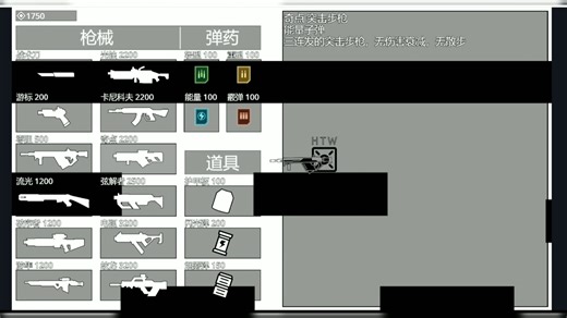 草草王（ccw）的横版联机枪战