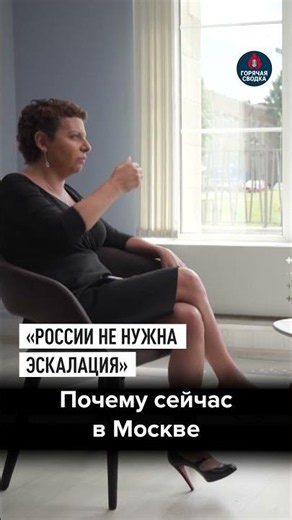Margarita Simonyan attempts to explain to a Swiss journalist that Russia does not need escalation