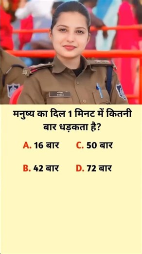 #IPS mein puche# Gaye sawal