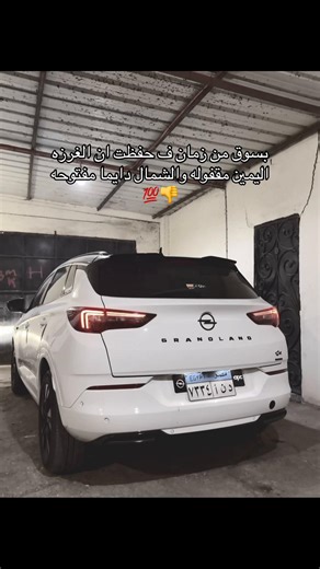 تجارب قيادة أوبل جراندلاند: ملاحظات حول الأداء