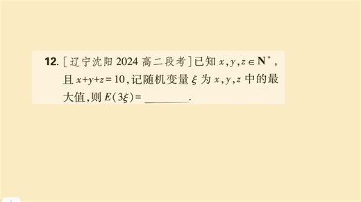 数学讲题视频5 计数原理（中档）