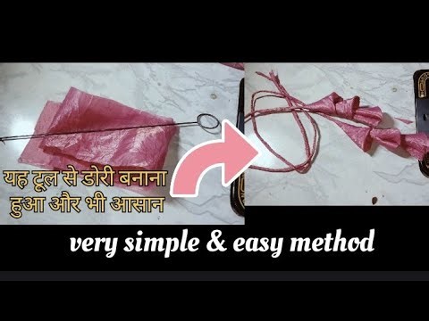 Amazing Dori Making Trick at Home | Super Easy Method | Step by step 