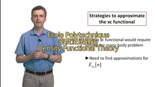 Ecole《密度泛函理论》| Density Functional Theory