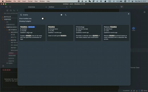 obsidian 时间线插件