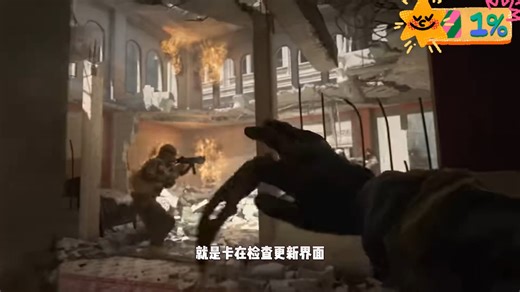 使命召唤COD卡加载界面，战区进不去等问题解决办法