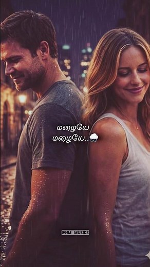Mazhaiye Mazhaiye 💕 song | Eeram | #love #lyrics #shorts #song #beautiful