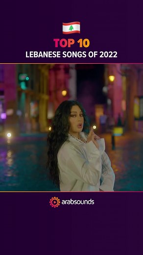 Top 10 Lebanese Songs of 2022