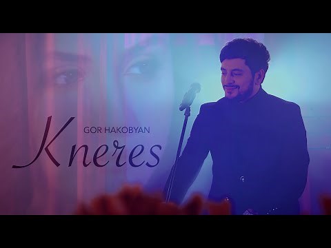 GOR HAKOBYAN - KNERES, Կներես //PREMIERE// 2020 🔈