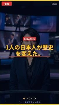 【衝撃】日本人初！カンヌ最優秀女優賞を岡本多緒が受賞した瞬間の真実