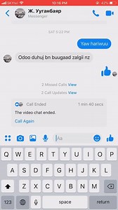 Фэйсбүүк чатаа устгах заавар | Newspress.mn
