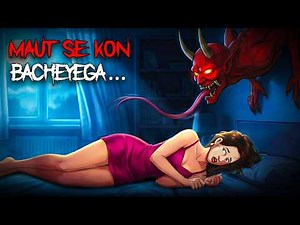 Usne Galti Se Shaitaan Ka Raaz Jaan Liya | Real Horror Stories | सच्ची कहानी | Horror in Hindi