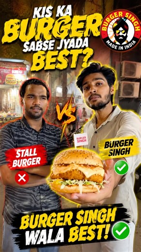 Stall Burger 🍔 VS Burger Singh 😱#shorts #challenge #tiktokeffects