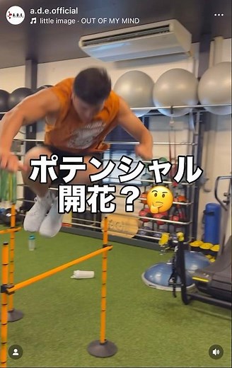 ポテンシャル開花？🤔 #アメフト #アスリートトレーニング #プライオメトリックス #アメフトトレーニング