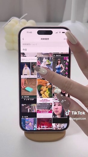 ティックトックの視聴履歴を見つける方法