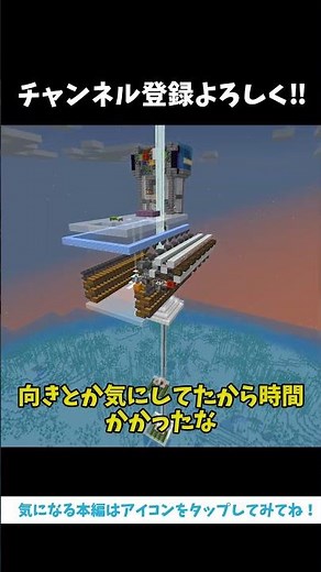 【マイクラ】30秒でわかる襲撃者トラップの作り方‼ #マイクラ #マイクラ作業厨 #ゆっくり実況#襲撃者トラップ#レイドファーム
