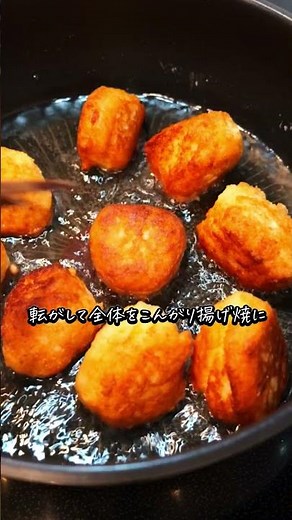 豆腐ドーナツ