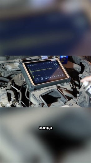 Необычный способ проверки лямбда-зонда 🤔 Бесплатный КУРС по работе с ОСЦИЛЛОГРАФОМ #автосервис