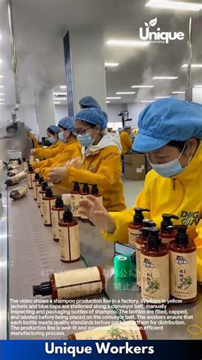 Shampoo Production Line: Bottling and Packaging Process