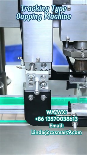 Tracking type Capping Machine#cappingmachine #sealingmachine #packingmachine #factory #equipment