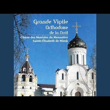 Les 50 kyrie eleison de la Litie, chant grec