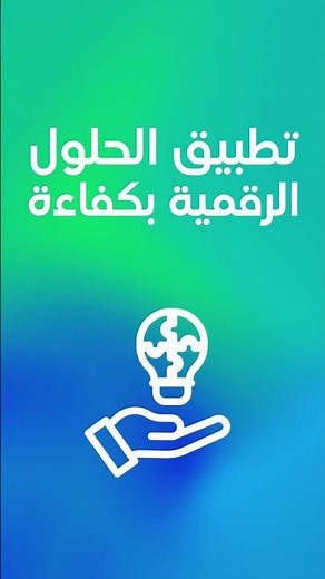 سماك الآن مقدم خدمات معتمد في برنامج مصانع المستقبل.