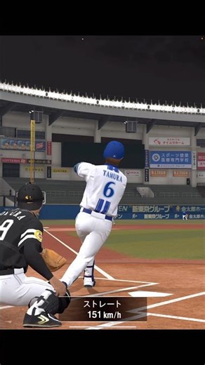Ranked Battle Home Run Collection [Prospi A] #shorts
