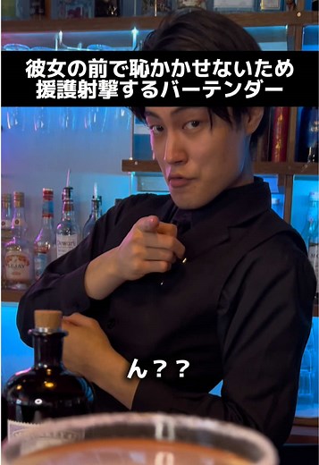 塩ついたグラスの正しい飲み方
